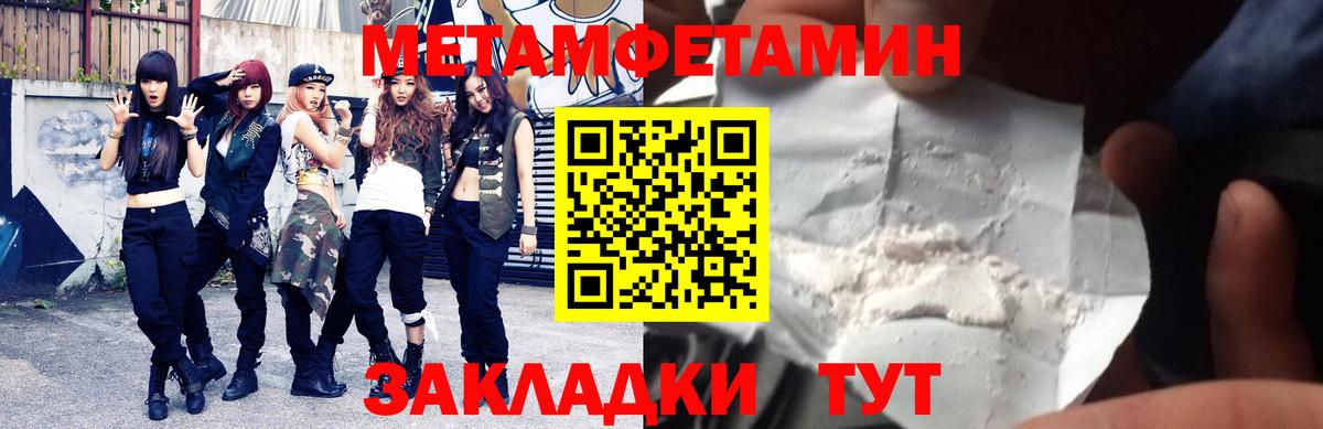 Amphetamine  Вход с VPN  Amphetamine  АМФ Premium  Нижнекамск 