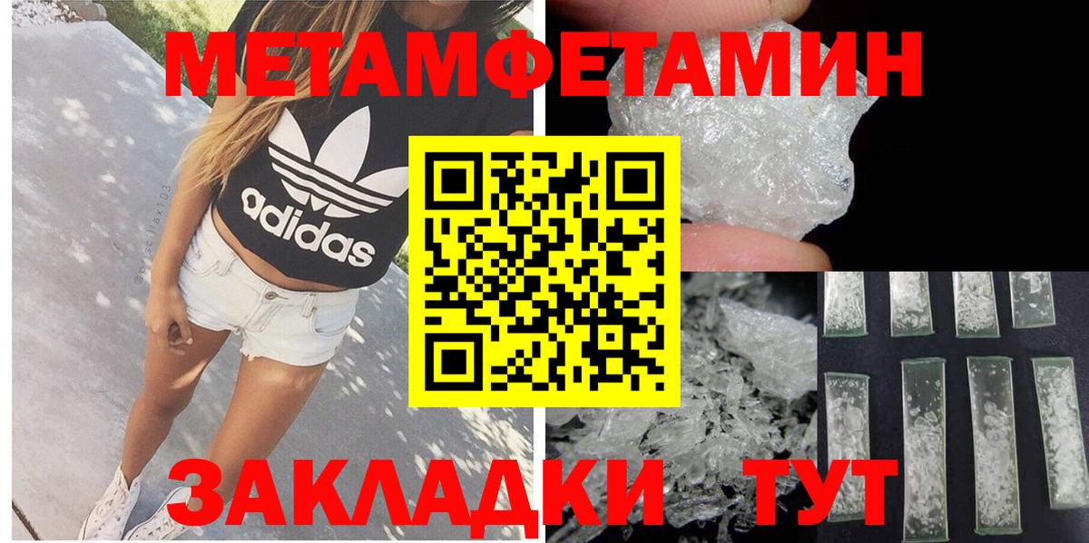 АМФЕТАМИН Розовый Нижнекамск