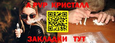 jwh Севастополь