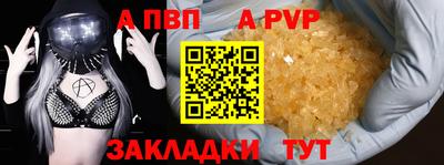 индика Северобайкальск