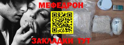 альфа пвп Свободный