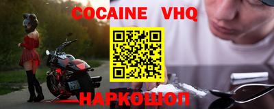альфа пвп Свободный