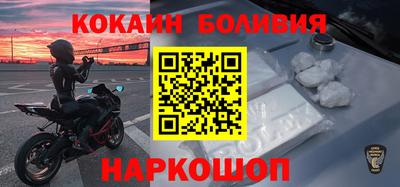 альфа пвп Свободный