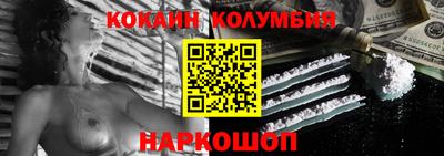 индика Северобайкальск