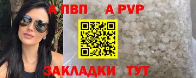индика Северобайкальск