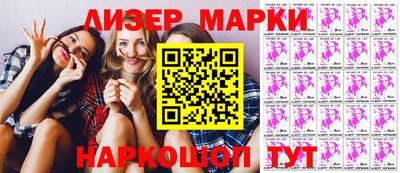 альфа пвп Свободный