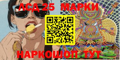 индика Северобайкальск