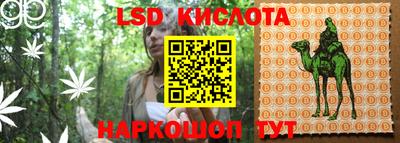 альфа пвп Свободный