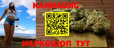 индика Северобайкальск