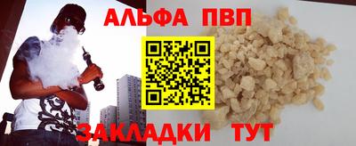 jwh Севастополь