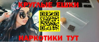 индика Северобайкальск