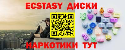 индика Северобайкальск