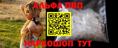 jwh Севастополь