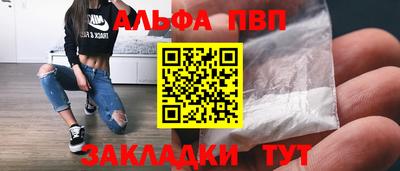 индика Северобайкальск