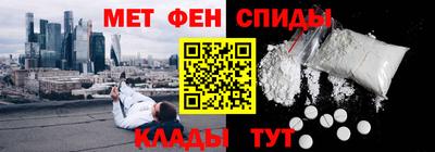 альфа пвп Свободный