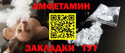 индика Северобайкальск
