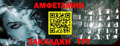 альфа пвп Свободный