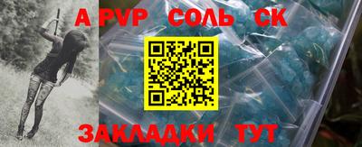 jwh Севастополь