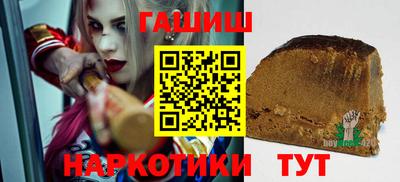 индика Северобайкальск