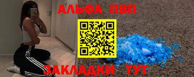индика Северобайкальск