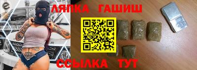 альфа пвп Свободный