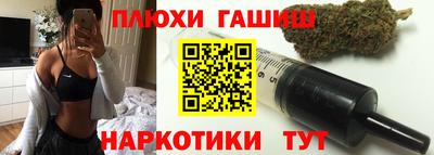 индика Северобайкальск