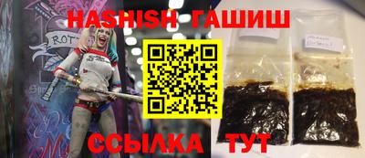 jwh Севастополь