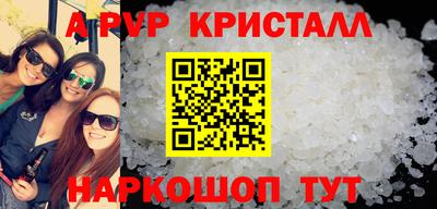 jwh Севастополь