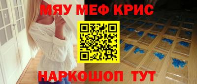 индика Северобайкальск