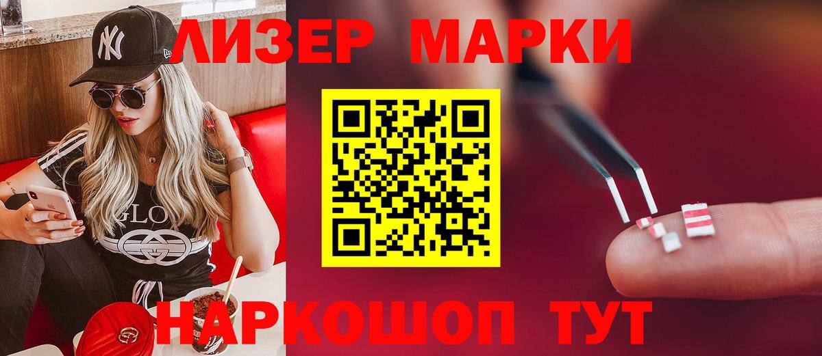LSD-25 экстази ecstasy Нижнекамск