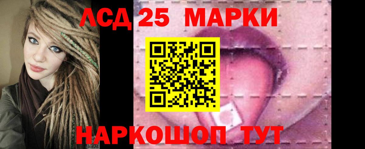ЛСД экстази ecstasy  Вход с VPN  LSD-25 экстази  Нижнекамск 