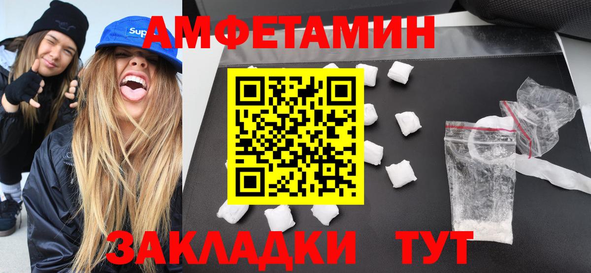Первитин винт Нижнекамск