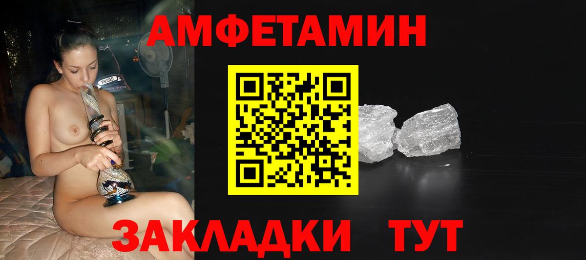 Первитин Methamphetamine  Первитин Methamphetamine  Нижнекамск  Вход с VPN 