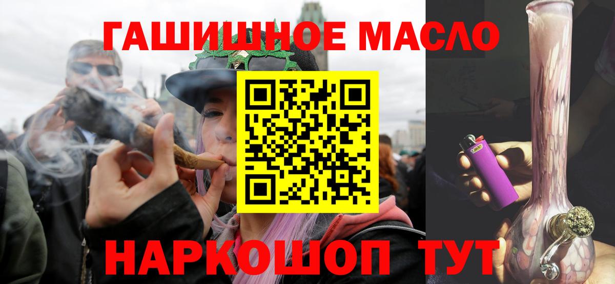 ТГК Wax  Дистиллят ТГК THC oil  цена   Вход с VPN  Нижнекамск 