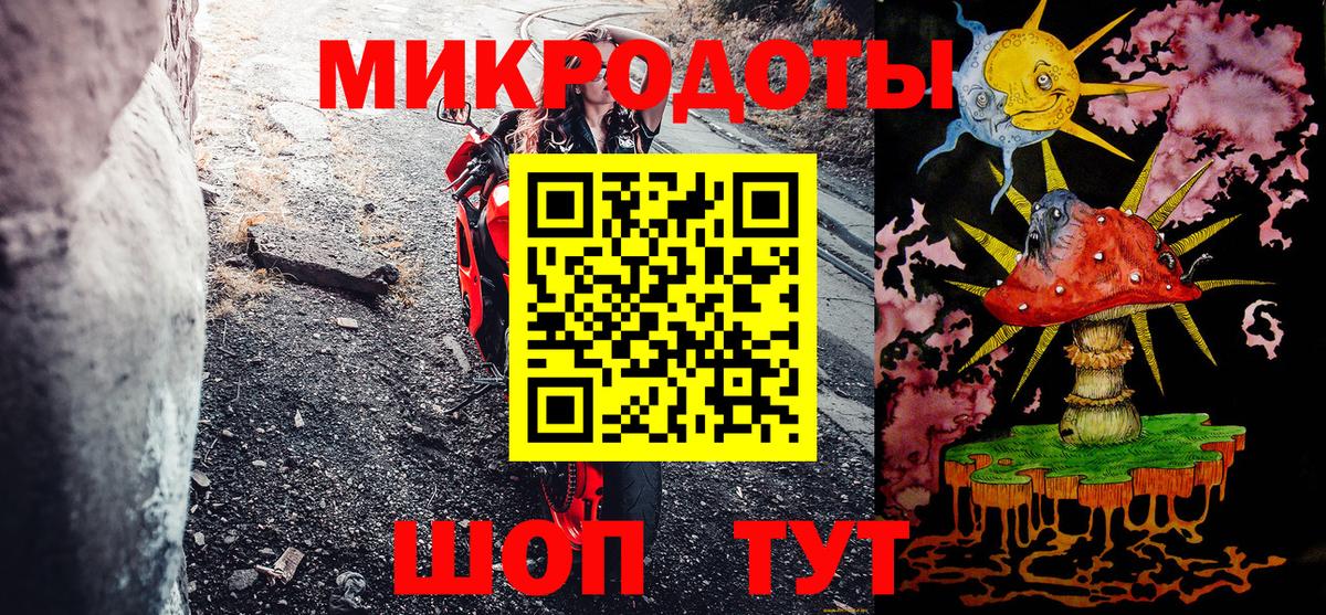 Галлюциногенные грибы прущие грибы Нижнекамск