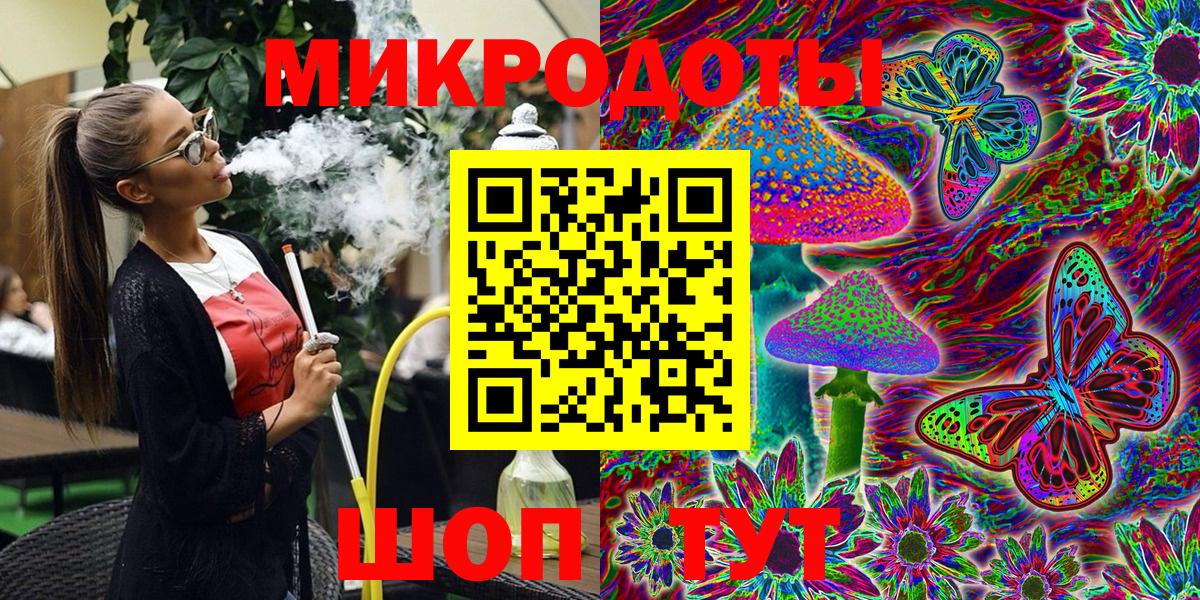 Нижнекамск  даркнет сайт  Вход с VPN  Галлюциногенные грибы Cubensis 